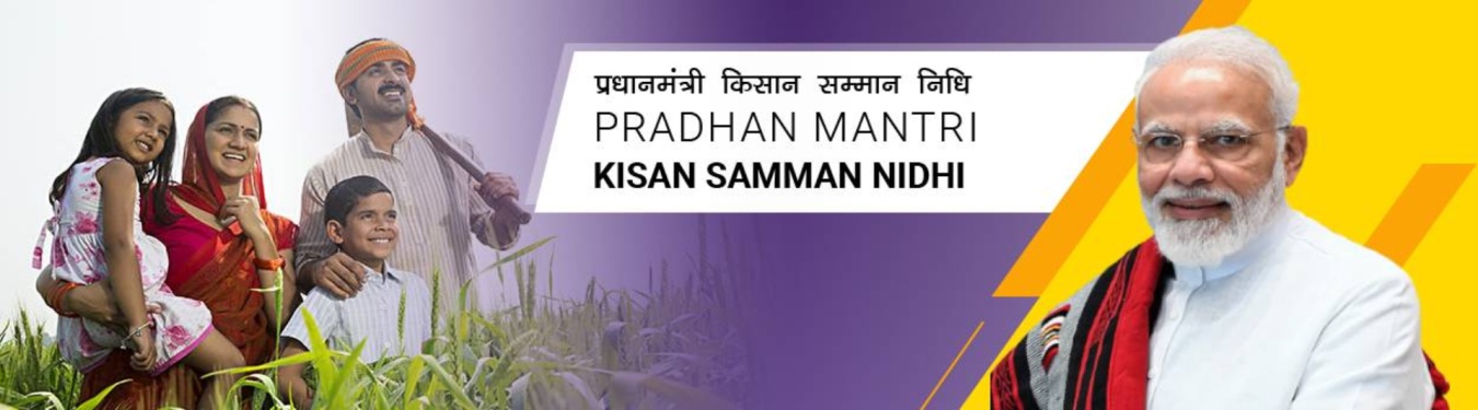 PMKISAN